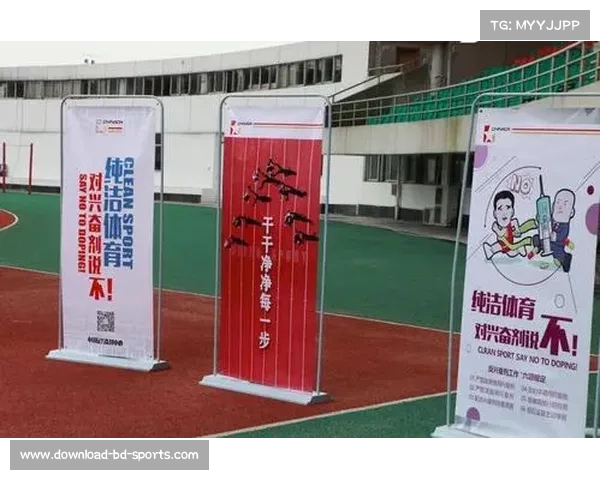 反兴奋剂宣传月正式启动 聚焦纯洁体育教育提升运动员道德素养 反兴奋剂宣传月正式启动 聚焦纯洁体育教育提升运动员道德素养